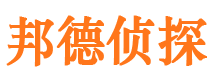 广昌调查事务所